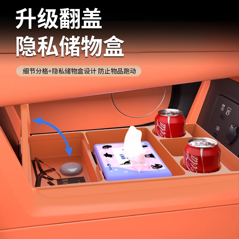 Suitable for Lynk & Co 900 Central Control Lower Storage Box Lower Layer Silicone Car Built-In Box 900 Special Interior Supplies Accessories