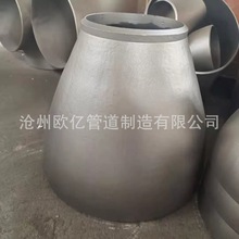供316高压异径管2205双相钢大小头椎管吸水喇叭口304不锈钢大小头