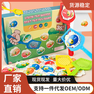 Fly swatter children's English words high frequency vocabulary learning desktop card cognitive educational toys early education toys