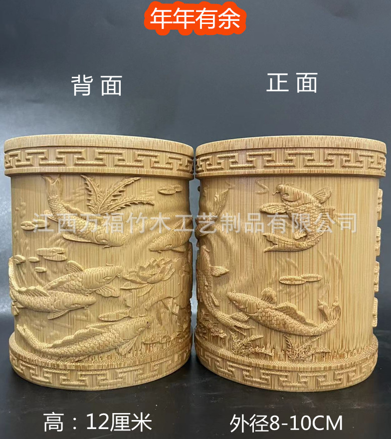 12高年年有余