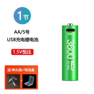 5̖aa����늳�1.5V�a��������typec����yָ�y�iԒͲ�����