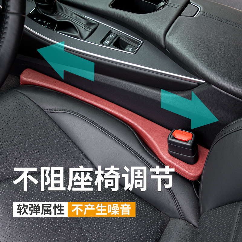 Tapón de la brecha del asiento del automóvil tira de relleno de la brecha borde costura a prueba de fugas anti-caída tarjeta costura coche buen interior suministros Universal