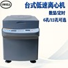 Centrifuge small-scale low speed Centrifuge Digital Timer 4000 Desktop low speed Centrifuge