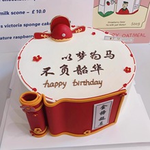 2025IbԪñ}п߿WƷ̨決