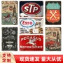 酒吧墙面复古金属装饰画