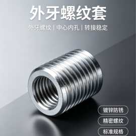 厂家批发 调节螺母 内外牙螺母 非标螺母 自产自销 规格齐全 新品