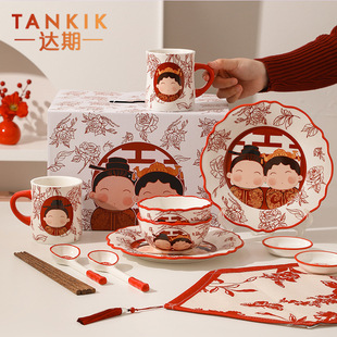 My family has a wedding ceramic tableware gift with high color value new Chinese dish mug wedding engagement gift