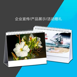 纸盒;其他礼品包装;宣传画册