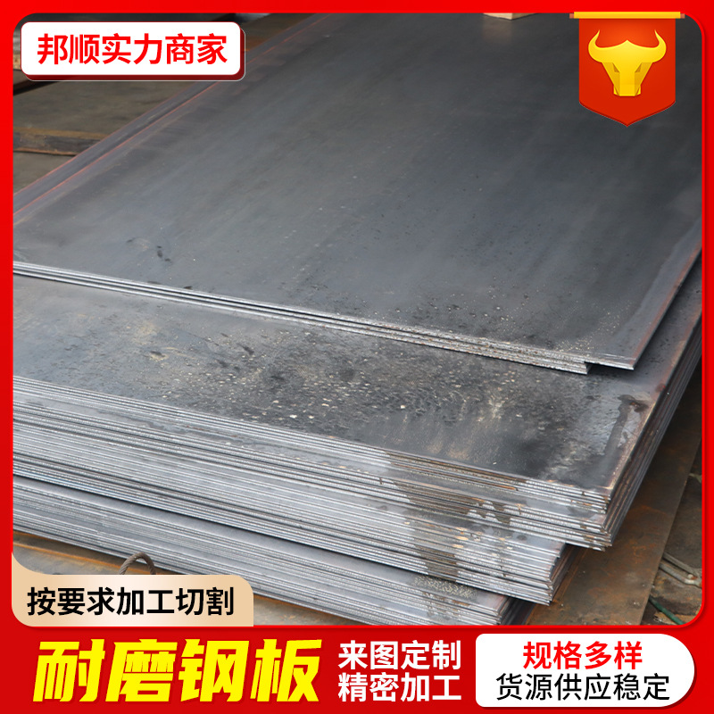 NM500/NM400耐磨板 高强度钢板用于矿山机械 可按图纸切割