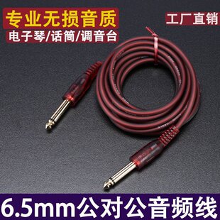 6.5��6.5��������䛾�6.35mm���������ԒͲ�B���{��̨���l���~��