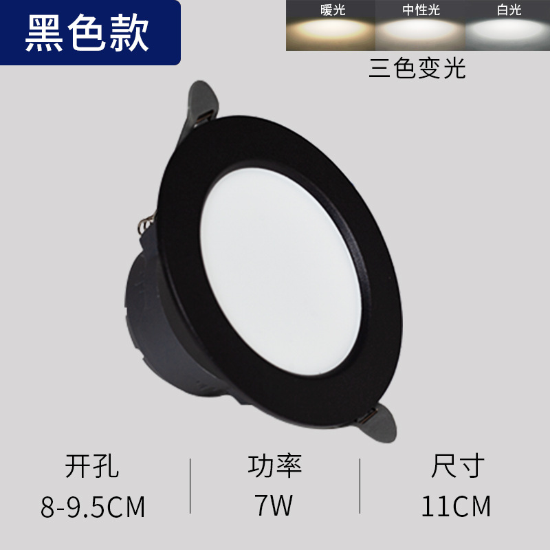 [Selección estricta] lámpara de techo led lámpara de agujero ultra delgada 7.5cm de agujero incrustado lámpara de agujero de techo de sala de estar doméstica