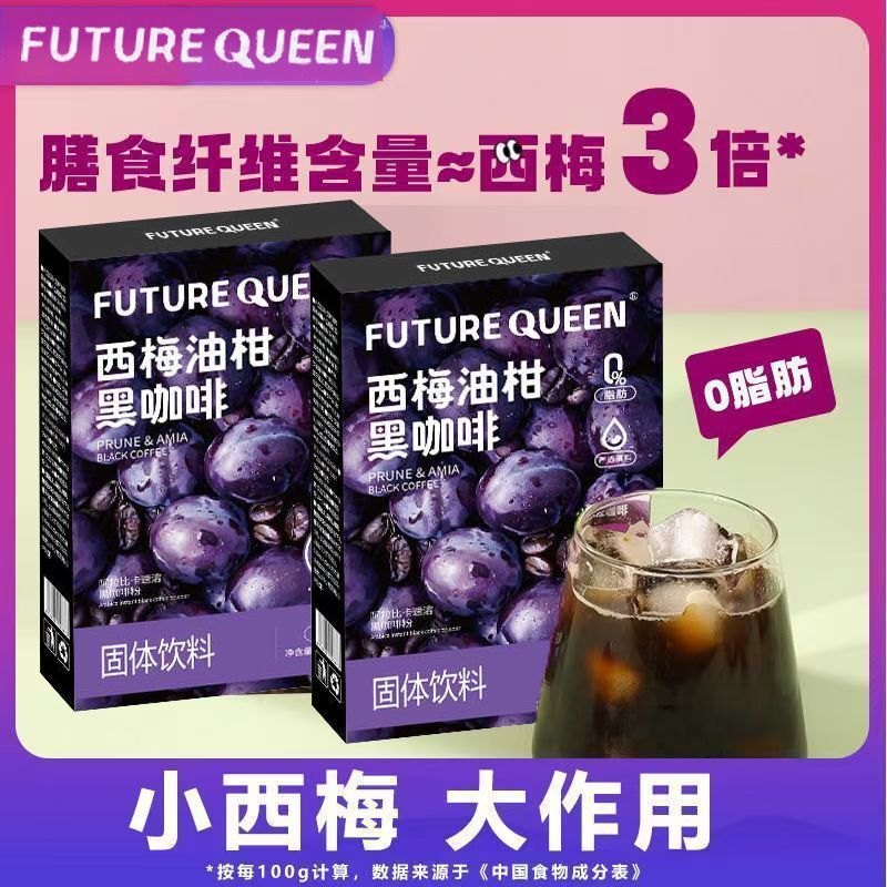 Prune Oil, Black Coffee, Kale, Chia Seeds, Black Coffee, Arakabi Black Coffee, Refreshing Coffee for Overtime and Staying up Late