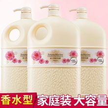 花香沐浴露家庭装大容量补水保湿滋润香味留香男女学生香氛沐浴乳