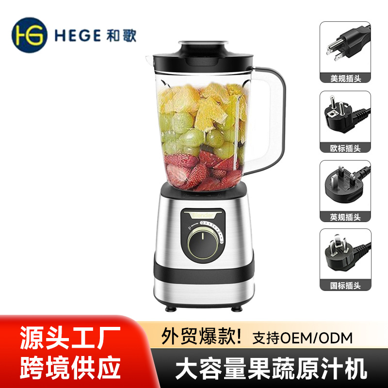 Exportación transfronteriza nueva mezcladora multifuncional de gran capacidad 3L jugo de frutas y verduras fabricantes domésticos al por mayor