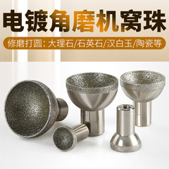 グラインダー巣珠器吸眼圧球球円珠メッキ研磨ヘッド石材彫刻蜜ろう玉磨きツール