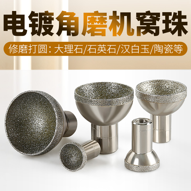 Amoladora angular, cuentas de nido, presión ocular, cuentas redondas esféricas, cabeza de galvanoplastia, talla de piedra, cera de abejas, herramienta de pulido de jade