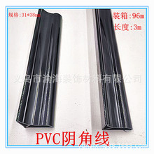 �¿�3138PVCꎽǾ��b��l�����R���b☮�ʮ�ֽ��b���������b�