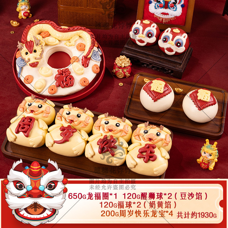 赤ちゃんの最初の誕生日、獅子舞、饅頭、花饅頭、生菓子、満月、百日、手作りの果物と野菜のジュース、花饅頭|undefined