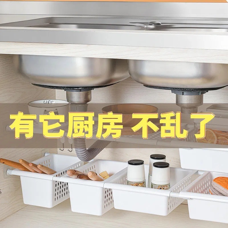 免打孔伸缩杆挂篮下水槽橱柜内分层置物架家用多功能储物收纳架子
