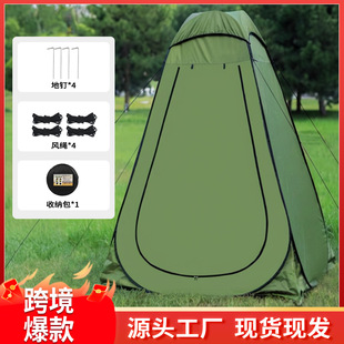 2025 Cross-border Explosions Outdoor Bathing Tent with Floor Mat Top Cover Outdoor Shower Tent Toilet Dressing Tent