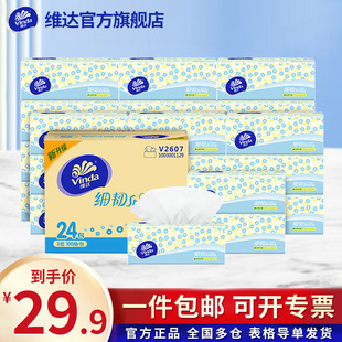 �S�_��Ş��鼈24�����g���g���g��̿���òͽ����l������������