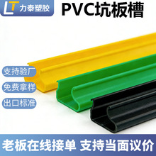 �S�Ҷ���PVC�Ӱ��ԡ�ҏN����ˮ�۵��澀�|������ĥ���x�ߴ��ɫ
