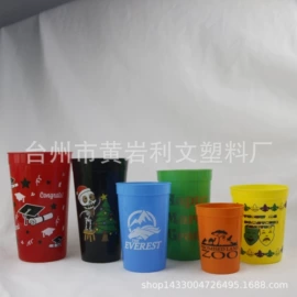 塑料杯;咖啡杯;酒杯