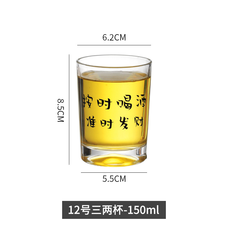 【150ml】시간에 맞춰 마셔요