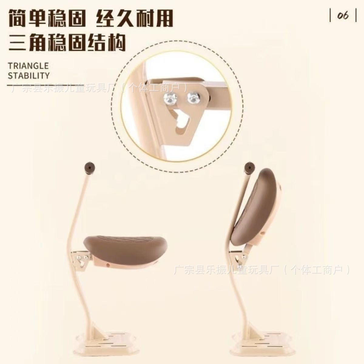 Foldable Electric Car Child Seat Front Battery Car Baby Baby Seat Child Yadi Tricycle Motorcycle