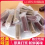 同款源头独立包装山楂条