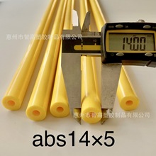 生产定制ABS管材ABS塑料管环保无毒ABS管ABS支撑管ABS阻燃管直供