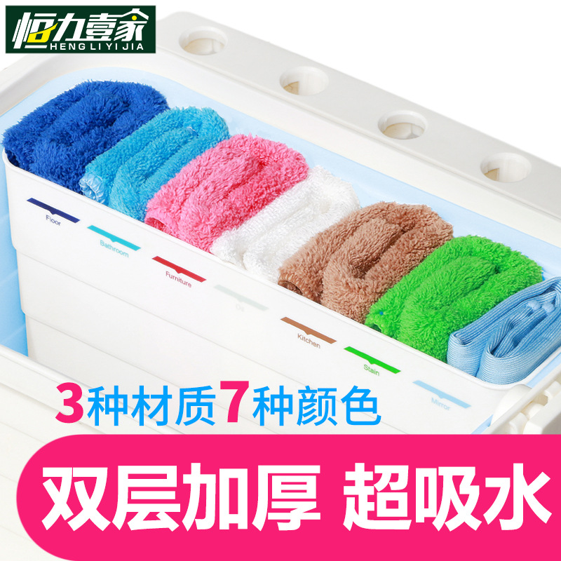 Housekeeping Special Thickened Super Absorbent Tablecloth Double Coral Fleece Cleaning Towel Partition Use Seven Color Cleaning Cloth