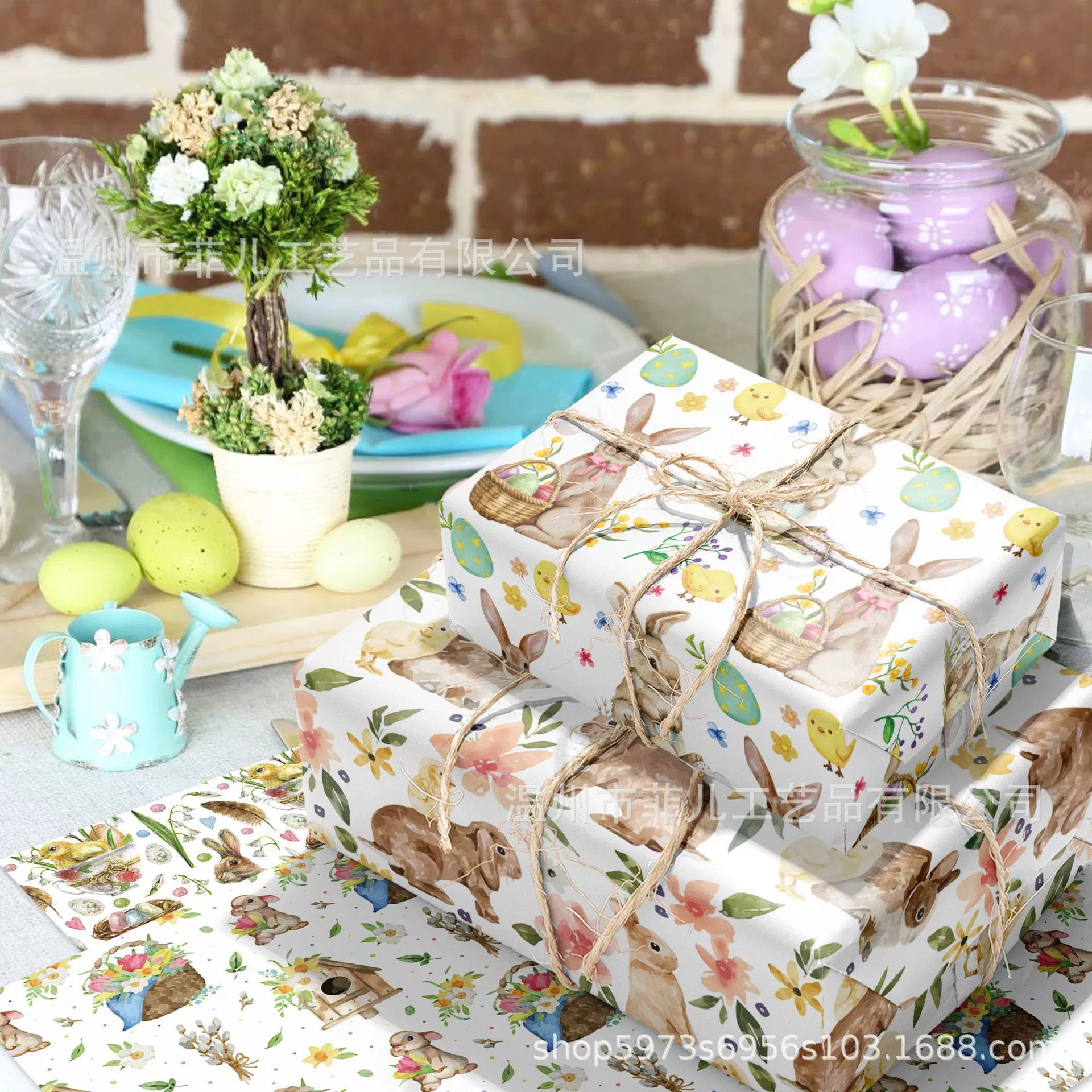 WZ039 Easter Bunny Spring Gift Decorative Paper Party Gift Gift Box Decorative Outer Wrapping Paper