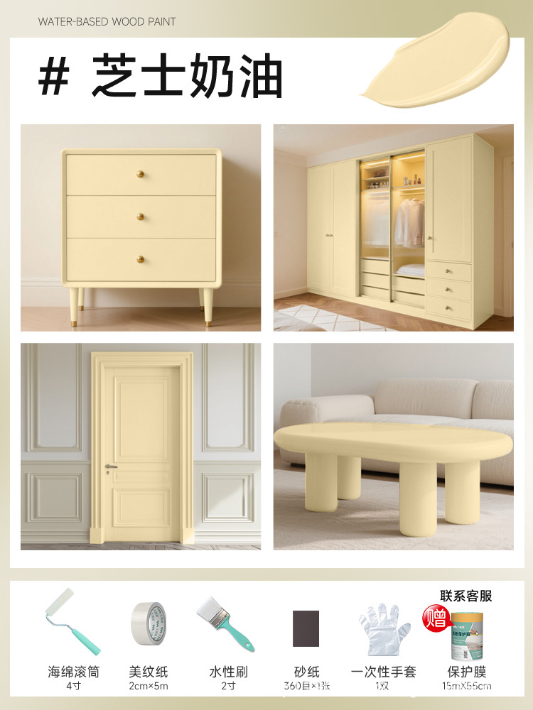 Pintura para muebles de madera Sanqing que cambia de color, renovación ecológica, mesita de noche, muebles para el hogar, pintura para madera a base de agua.