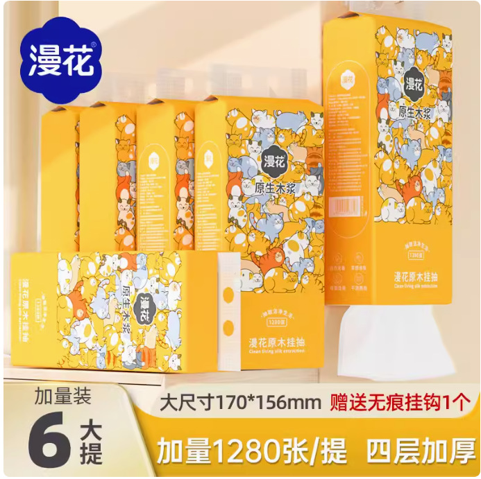 植物由来の花柄吊り下げ式ティッシュペーパー大パック、家庭用お徳用パック、トイレットペーパー、ナプキン、箱入り卸売