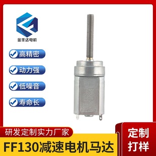 FF130�p��늙C�X݆��p��늙C����С܇�Ҿ����늙C���z��늙C