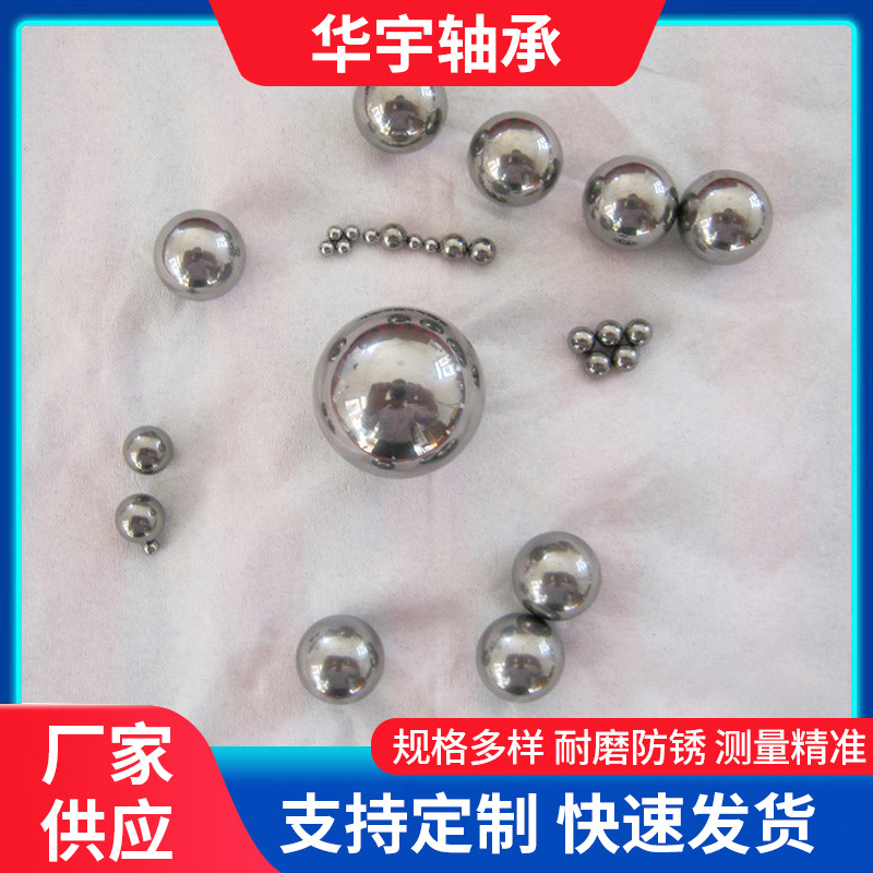 厂家出售碳化钨球 冲孔 打孔球 消磁球 耐磨耐冲击品质保障