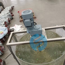 混合式搅拌器含氟废水反应槽搅拌机斜叶桨式搅拌器