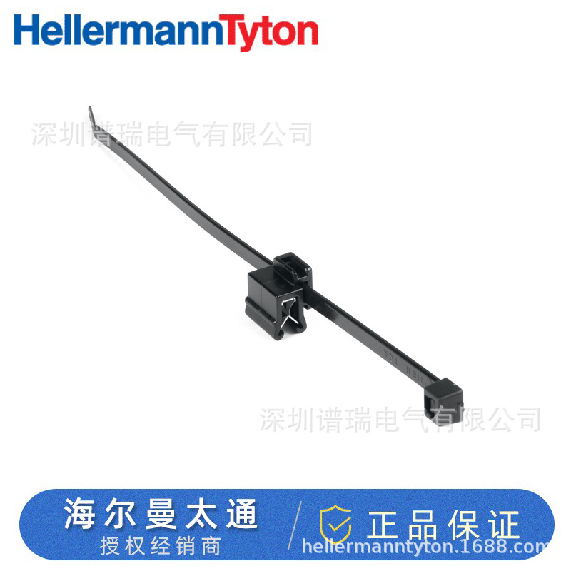 HellermannTyton海尔曼太通汽车卡扣扎带156-00529 | T30REC5B