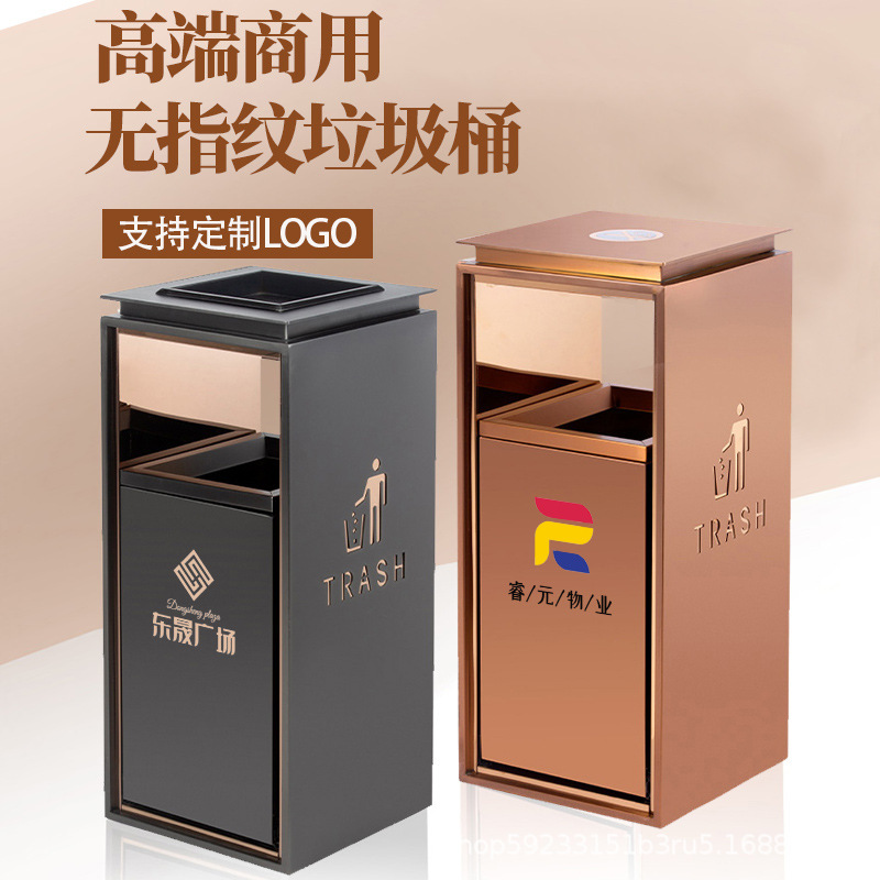 Hotel trash can with ashtray lobby elevator mouth vertical shopping mall sales department stainless steel smoke extinguishing bucket fruit case