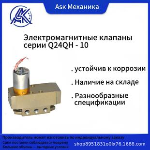 Q24QH-10ϵ��늴��y ��λ��ͨ����ʽ����y�Κ��/�p���Q24DH