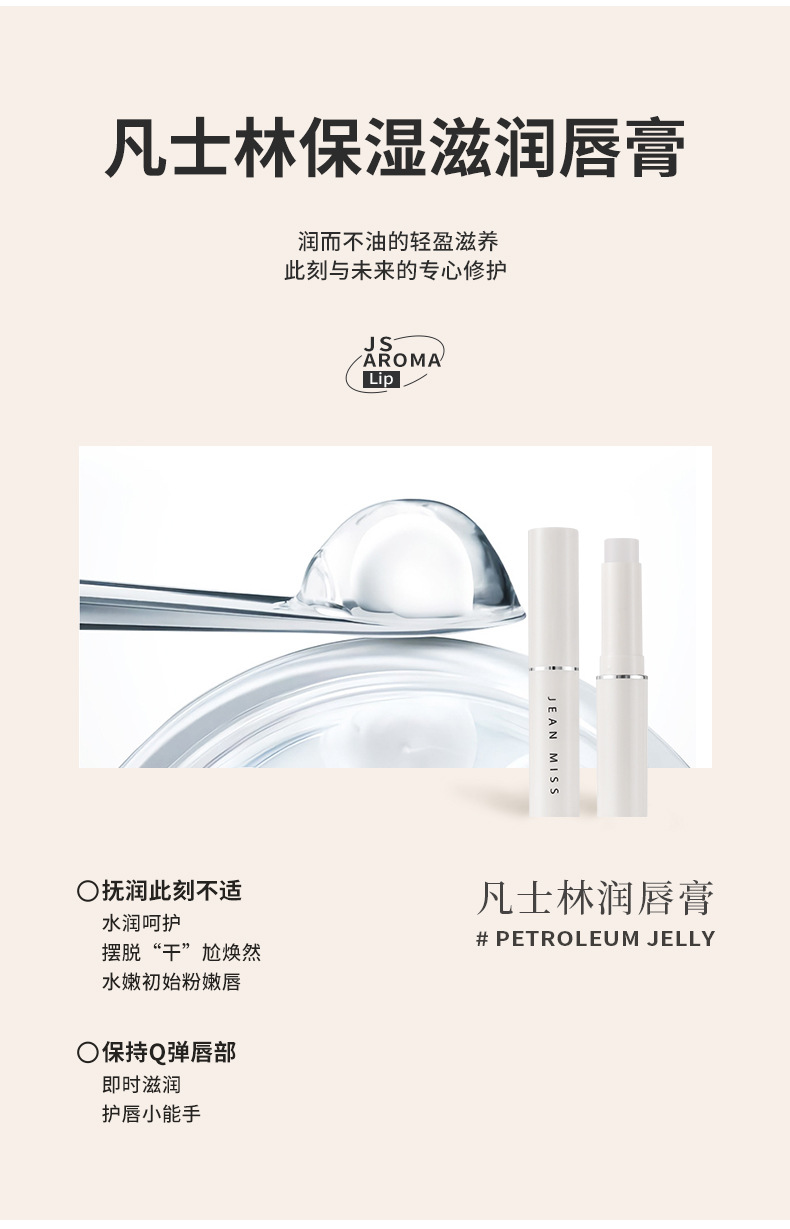 Xiaocheng Yixiang's new Vaseline Lip Balm, hydrating and moisturizing Lip Mask, anti-cracking and moisturizing portable lip balm wholesale 2g undefined