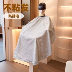 理髪店 3D スターカラー延長ヘアサロンヘアカットカラー非粘着性帯電防止防水ハイエンドカラー