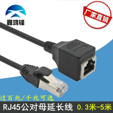 �S��ֱ���W�����L������ĸ rj45���L���������� �W�j�W�����L��