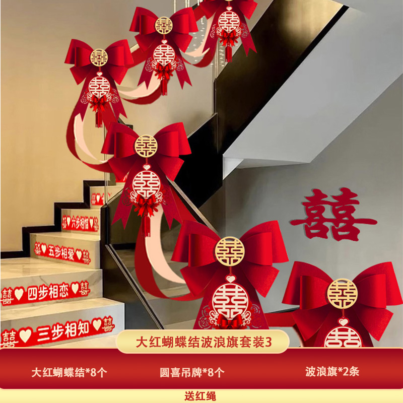 큰 빨간 활 물결 모양의 깃발 세트 3 [배치에 적합 5.4m ]