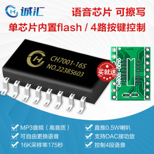 �Z��оƬ�ɲ�������flash��0.5���ȿ�ؐ��������ģ�K�ƶ�CH7001