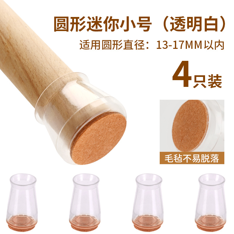 크리스탈 투명 미니 [4팩]