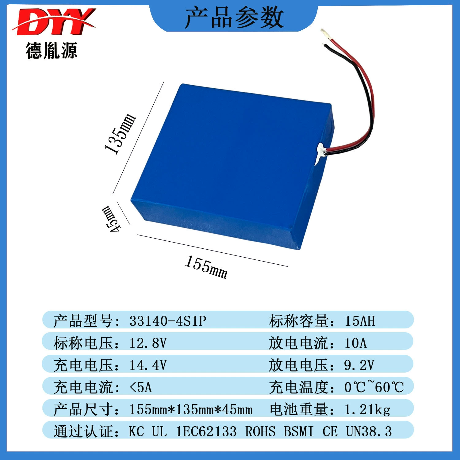 ，，，，12v，15，15Ah