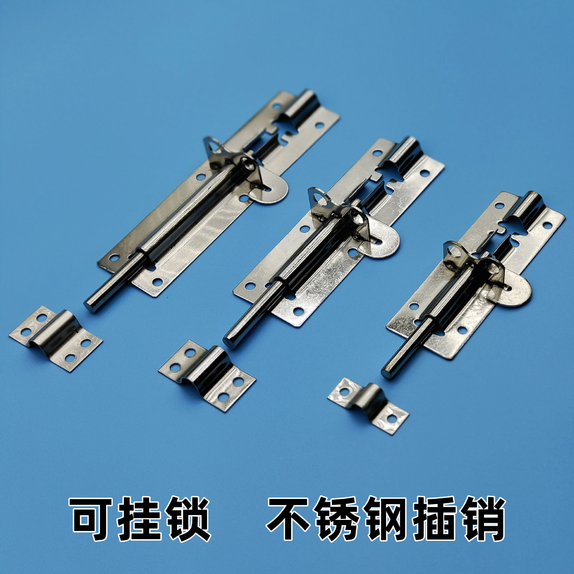 不锈钢防盗加厚插销老式木门窗闩左右明装焊接带挂锁门栓门扣门锁