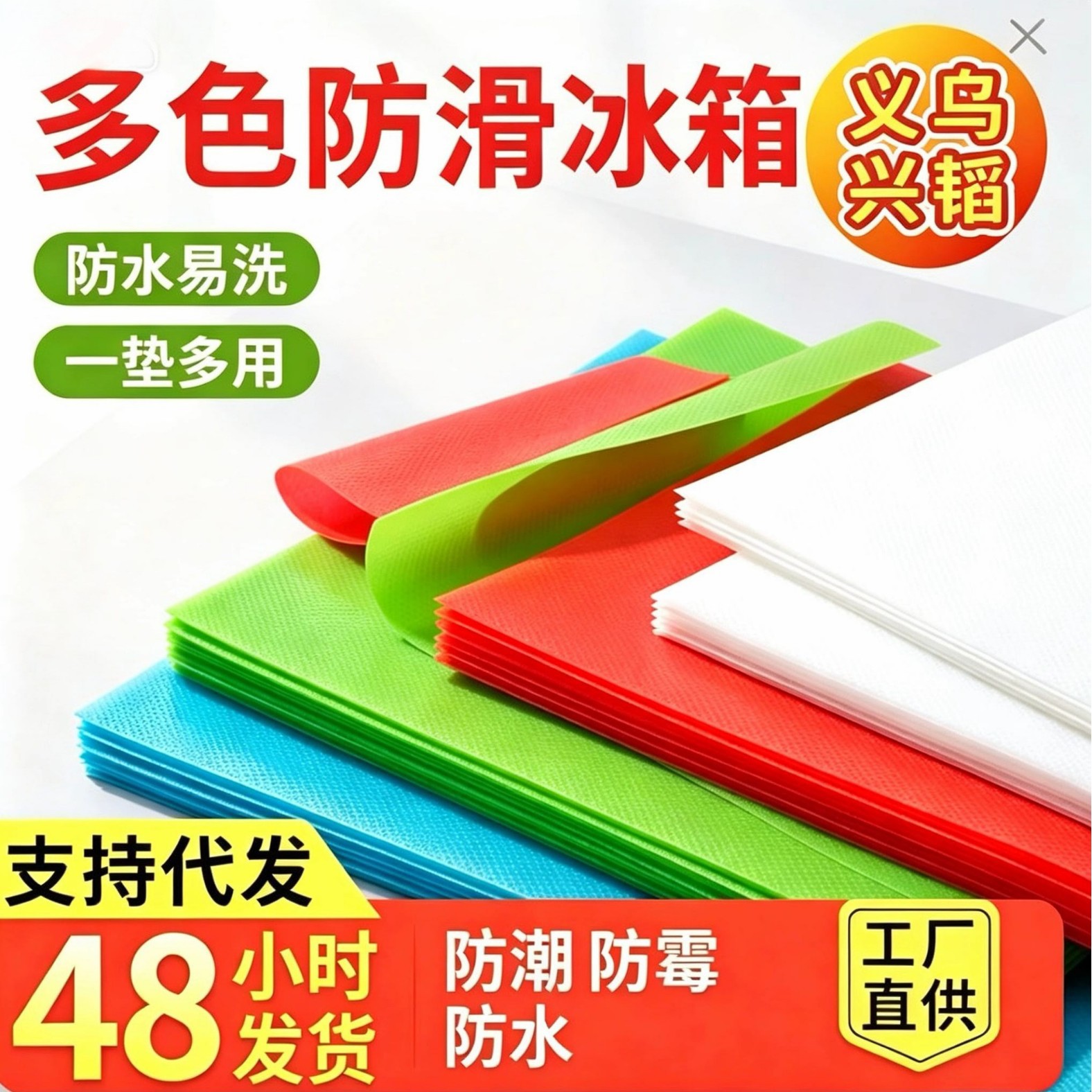 Cuttable Cabinet Mat Refrigerator Dining Table Mat Cabinet Mat Moisture-proof Mat Easy-to-Clean Dining Mat 4 Piced Drawer Pad Paper